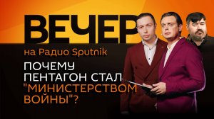 Кирилл Федоров. Трамп против Венесуэлы, удар по кабмину в Киеве и раздел Украины