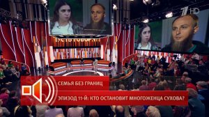 "У него обида на дочь, но он пишет, что ее любит и ждет". О реакции Ивана Сухова на обвинения доч...