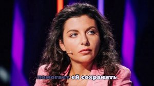 Симоньян опубликовала первое сообщение после перенесенной операции