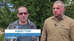 Клинские волонтеры смонтировали защитные экраны для танков на передовой