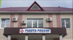 В Нурлате открылся модернизированный Центр занятости населения