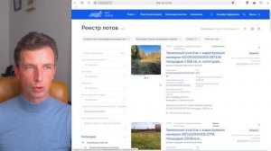 Торги Гов - ГИС Тоги - Torgi.gov.ru - как пользоваться портало