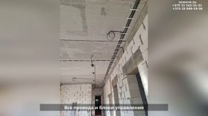 Проводная система умный дом