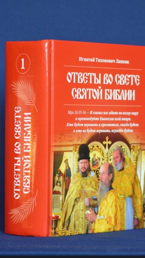 В.253 Можно ли убивать на войне, что говорят об этом церковные правила? Тема: Политика.