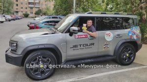 Яблочная столица отметила свой день рождения фестивалем