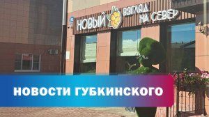 "Мой бизнес" помогает предпринимателям