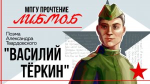 "Перед боем", часть 4. Кучербаева А.