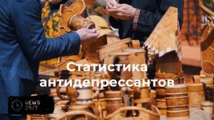 Холодное лето стало причиной ранней осенней хандры в России