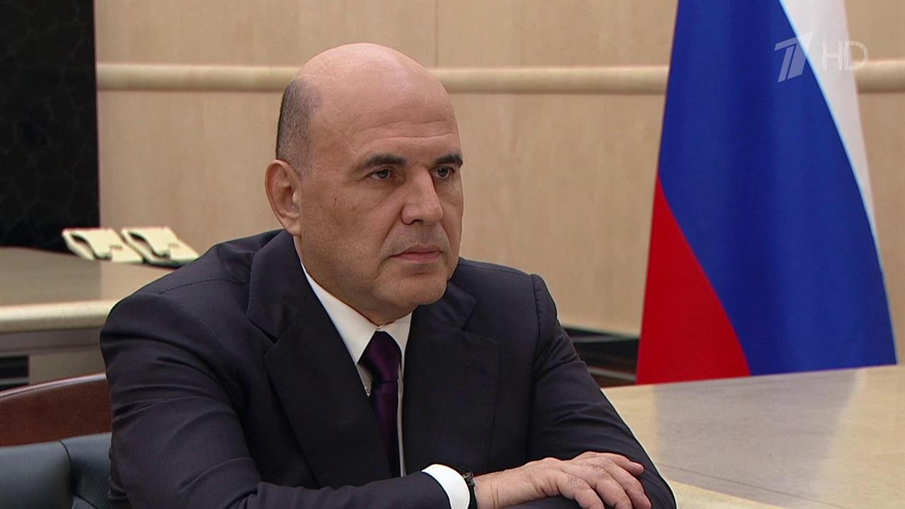 Михаил Мишустин провел встречу с директором Фонда развития промышленности