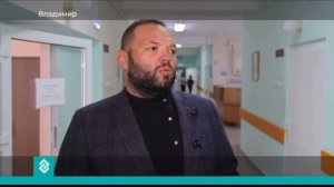 Телеканал «Губерния-33»