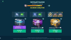 играю в war robots часть 9