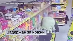 Тюменская полиция задержала грабителя
