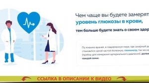 АККУ ЧЕК ПЕРФОРМА ТЕСТ ПОЛОСКИ СРОК ГОДНОСТИ 💣 ГЛЮКО?