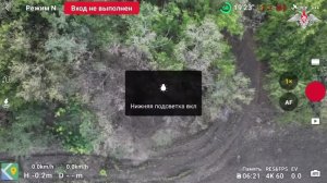 🔥 Дроноводы не сбавляют темп
