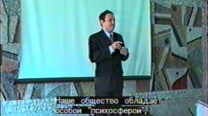 Первый симпозиум истории глухих в 1996 году. Архивные кадры