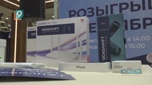 "Лето с Осколнэтом": ведущий провайдер региона приготовил подарки своим абонентам