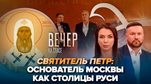 Крестный ход по Петровке в честь святителя Петра/Премьера фильма «Ниневия: Спасенный город»