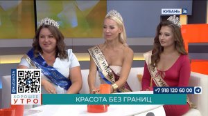 Виктория Лазарева: конкурсы красоты придают уверенность в себе