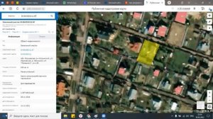 Ситуационный план.