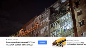 Два человека погибли и 17 ранены в результате атаки ВСУ на ДНР