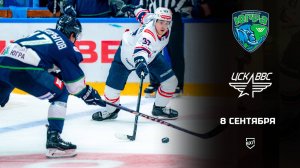 «Югра» начала сезон поражением от ЦСК ВВС