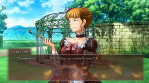 Umineko no Naku Koro ni || Банкет Золотой Ведьмы || #25