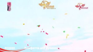 РС0060： Свадьба, конфетти для ручного кидания.