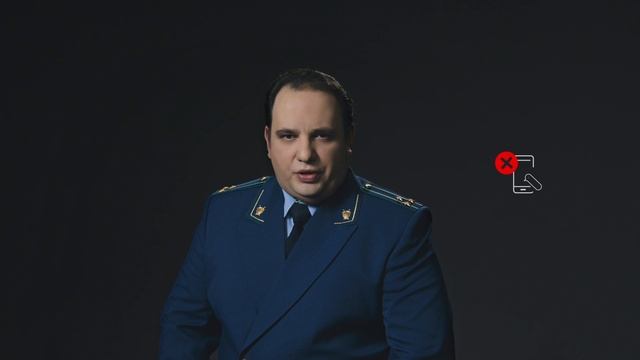 Ролик. Антимошенничество.
