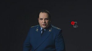 Ролик. Антимошенничество.