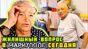 Что говорят люди в МАРИУПОЛЕ сегодня?! - Подрядчики нас кинули на деньги.