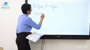 4-сынып Математика №11 сабақ "Ар, Гектар - ауданның өлше?