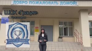 Для детей с ОВЗ