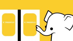 слон из метрополитена г. Москвы