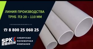 #переработка #оборудование #гранулятор #дробилка #шредер #экструзия #периферия