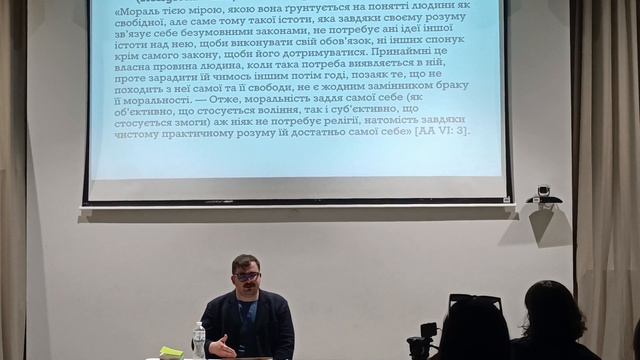 Кант про людину як найвищу цінність, зв'язок розуму і р смотреть онлайн