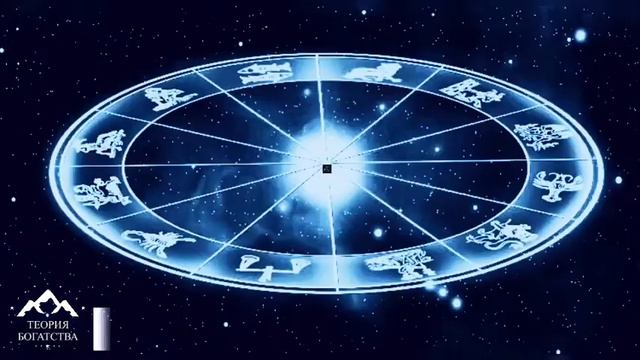 ГОРОСКОП на 7 июля 2021 года ДЛЯ ВСЕХ ЗНАКОВ ЗОДИАКА смотреть онлайн