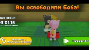 ГДЕ НАЙТИ 3 МЕДВЕДЯ В ЧЕРЕПАХОГОРОДЕ (super Bear adventure)