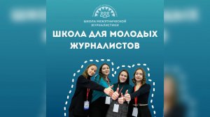 Сэдхүүлшэдэй һургуули