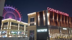 Колесо обозрения "Солнце Москвы" 08.09.2025