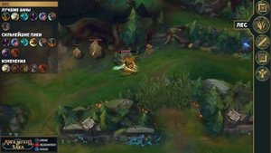 Новый сезон. Обзор патча 11.1 + хотфикс | Тир лист Лига Легенд 11 сезон