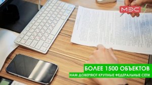 Видеопрезентация электролаборатории МЭС