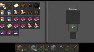 "Супер скай блок,, (1 часть)