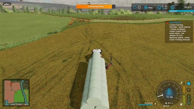 Farming Simulator 22. Фазенда донны Розы Дольвадорес. Стрим №13. смотреть онлайн