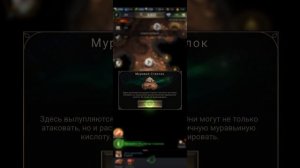 The Ants (2) Построили вход и выход ⚔️🐜