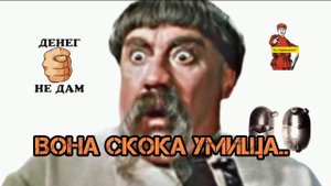 ВОТ ЭТО УМИЩЕ!!! 🔥🔥🔥