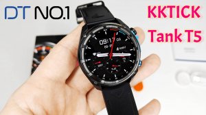 KKTICK Tank T5 Защищенные смарт часы с GPS картами и автономностью до 3 недель