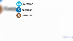 Информатор филëвской Линии Московского метро Алексан
