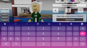 годы в брук