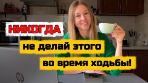 неосознанный самоГИПНОЗ и его опасность