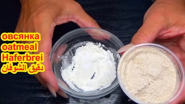 СОДА+КРАХМАЛ Секрет идеальной кожи ! Маска для лица от смотреть онлайн